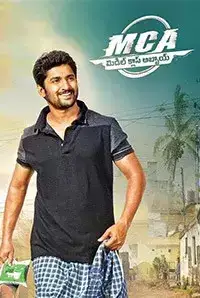 MCA (2017)