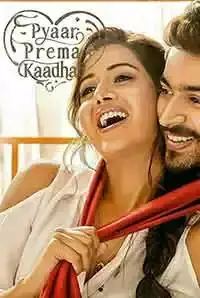 Pyaar Prema Kaadhal (2018)