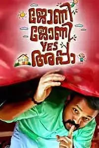Johny Johny Yes Appa (2018)