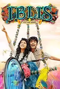 Iblis (2018)