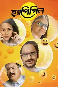 Happy Pill (2018)