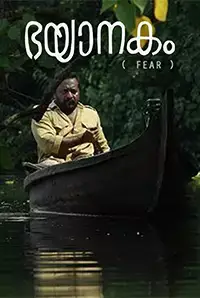 Bhayanakam (2018)