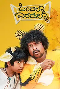 Ondalla Eradalla (2018)