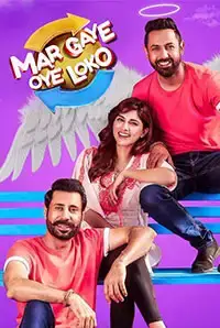 Mar Gaye Oye Loko (2018)