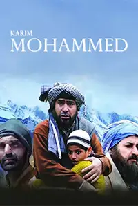 Karim Mohammed (2018)