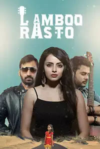 Lamboo Rastoo (2018)