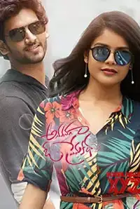 Anaganaga O Premakatha (2018)