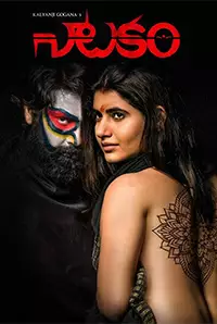 Todaypk telugu movies 2018 on sale download