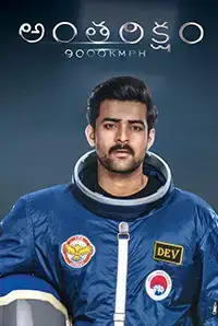 Antariksham 9000KMPH (2018)
