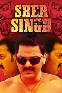 Sher Singh (2018)