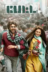 Petta Movie  | Reviews, Cast & Release Date in Banga -  BookMyShow (2019)