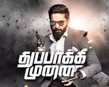Thuppakki Munai (2018)