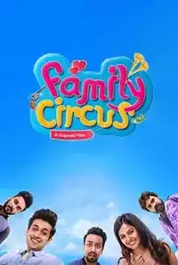 Family Circus (2018)