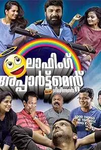 Laughing Apartment Near Girinagar (2018)