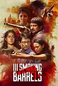 III Smoking Barrels (2018)