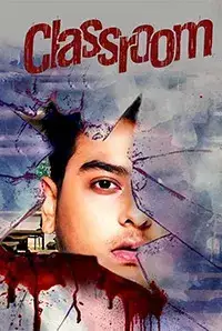 Classroom (2018)