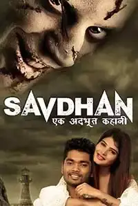 Savdhan Ek Adbhut Kahaani (2019)