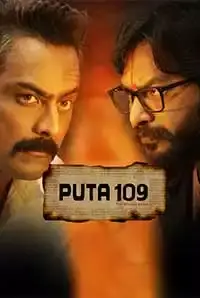 Puta 109 (2018)