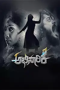 Abhisaarike (2018)