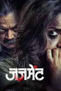 Todaypk marathi sale movies 2019