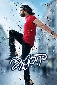 2018 todaypk online movies