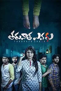 Todaypk 2018 telugu movies on sale download