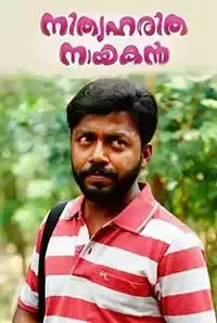 Nithyaharitha Nayagan (2018)