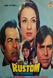 Rustom (1982)