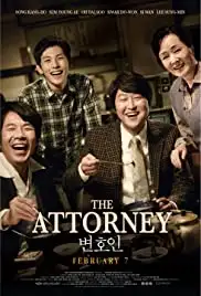 Byeon-ho-in (2013)