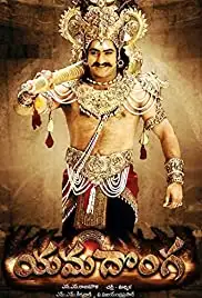 Yamadonga (2007)