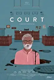 Court (2014)