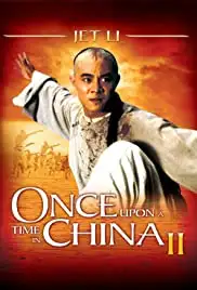 Wong Fei Hung II: Nam yee tung chi keung (1992)