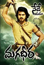 Magadheera (2009)