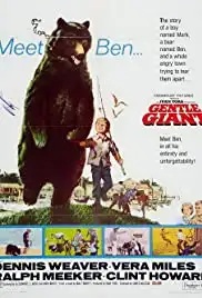 Gentle Giant (1967)