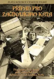 Prípad pro zacínajícího kata (1970)