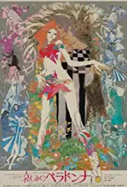 Kanashimi no beradonna (1973)