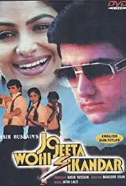 Jo Jeeta Wohi Sikandar (1992)