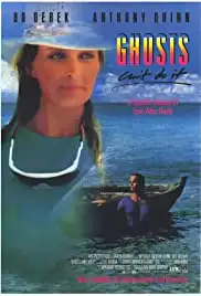 Ghosts Can't Do It (1989)