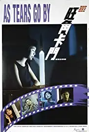 Wong Gok ka moon (1988)