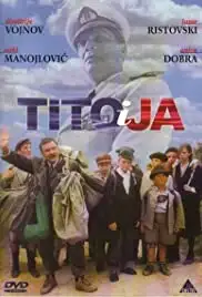 Tito i ja (1992)