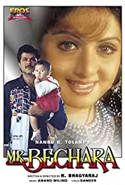 Mr. Bechara (1996)