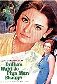 Dulhan Wahi Jo Piya Man Bhaaye (1977)