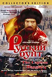 Russkiy bunt (2000)