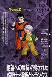 Dragon Ball Z Special: Zetsubô e no Hankô!! Nokosareta Chô Senshi - Gohan to Trunks (1993)