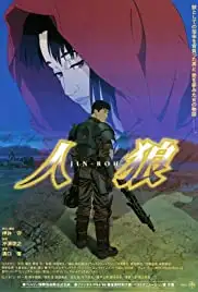 Jin-Rô (1999)