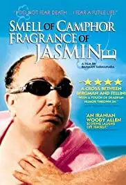 Booye kafoor, atre yas (2000)