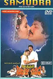 Kondaveeti Simhasanam (2002)