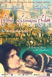 Felhö a Gangesz felett (2002)