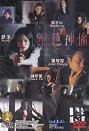 Chuet sik san tau (2001)