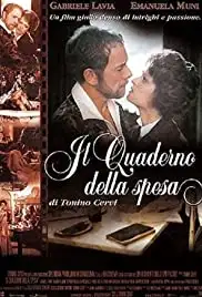 Il quaderno della spesa (2003)